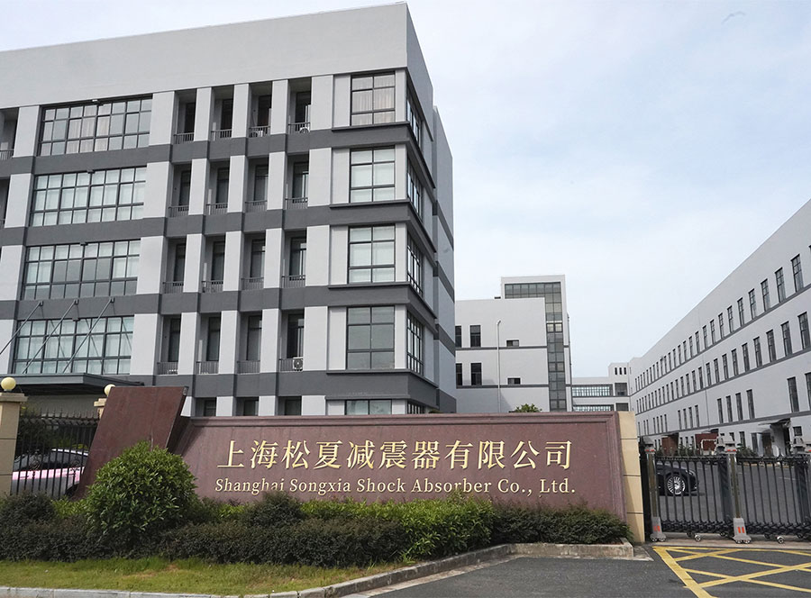 上海松夏減震器有限公司工廠圖片